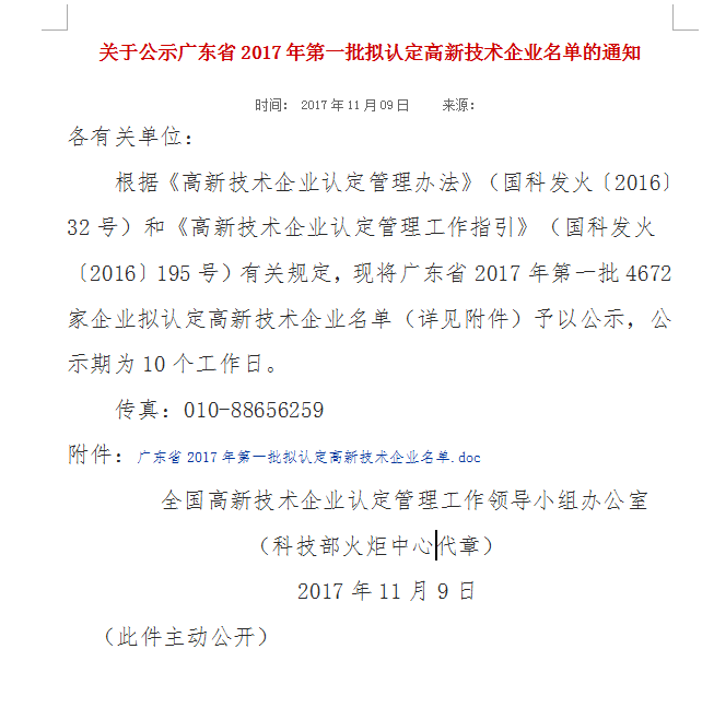 1511776586981438.png 1511776586981438.png