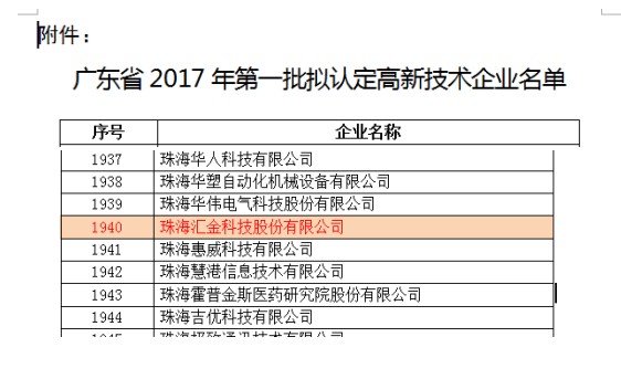 1511776640709468.png 1511776640709468.png